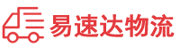 张家界到索县物流公司